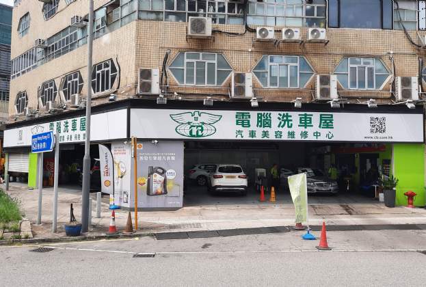 Savills Appointed as Sole Agent for the Sale of a Corner Industrial Workshop in Kowloon Bay with the Indicative Price of HK$60M