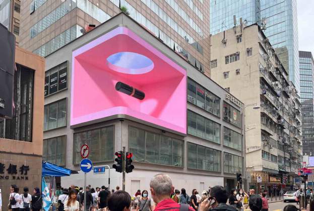 Yau Shing Commercial Centre Unveils Refreshed Appearance with Giant 3D Advertising Wall